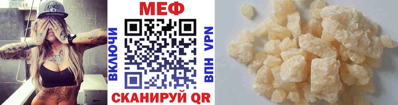 Купить закладку СОЛЬ Меф ГАШИШ МАРИХУАНА Cocaine Мезень
