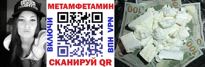 Амфетамин 97% Мезень