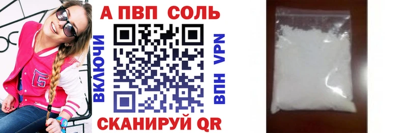 Alfa_PVP крисы CK  Купить закладки  Мезень 
