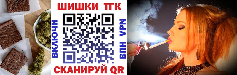 Купить  Мезень  Еда ТГК конопля 
