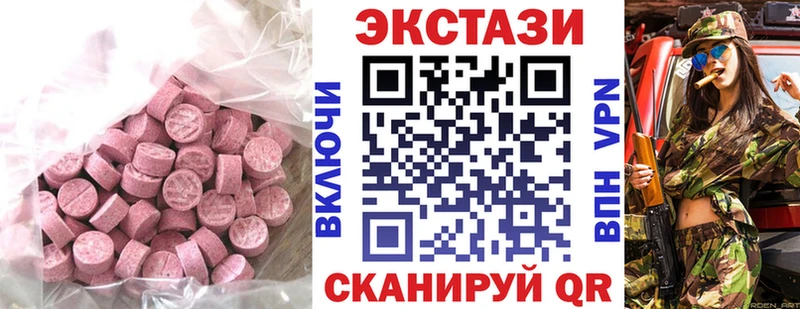 Ecstasy mix Купить где Мезень