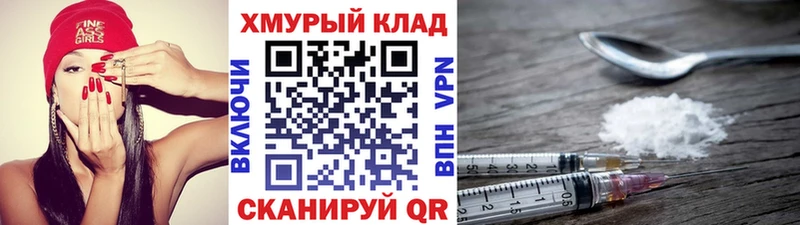 ГЕРОИН афганец  Купить  Мезень 
