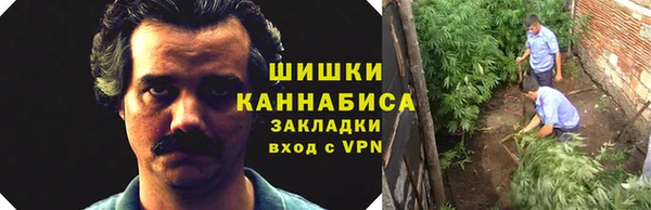 метамфетамин Кинешма