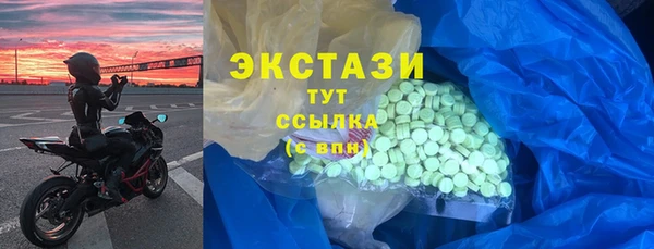 МДМА Козловка