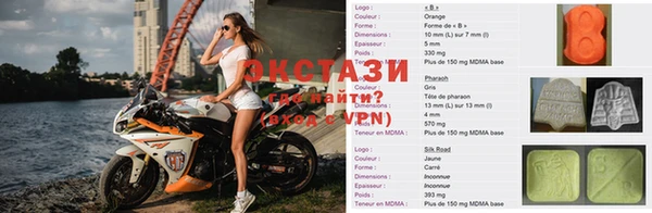спайс Киреевск