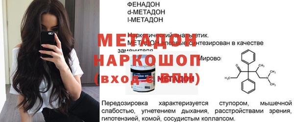 спайс Киреевск