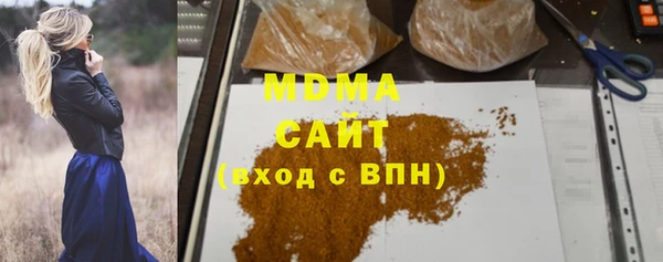 метамфетамин Кинешма