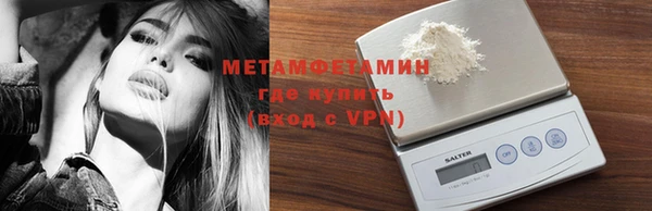 метамфетамин Кинешма