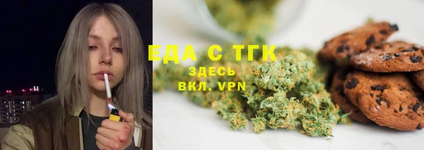 спайс Киреевск