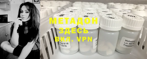 метамфетамин Кинешма