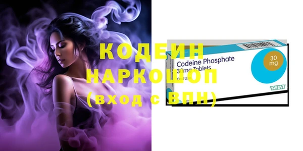 эйфоретик Кодинск