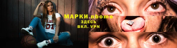 МДМА Шали