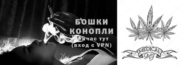 метамфетамин Кинешма