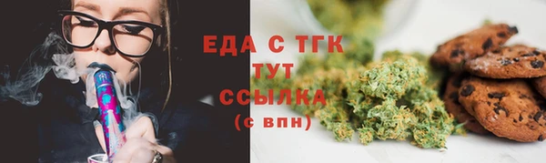 прущая мука Козельск