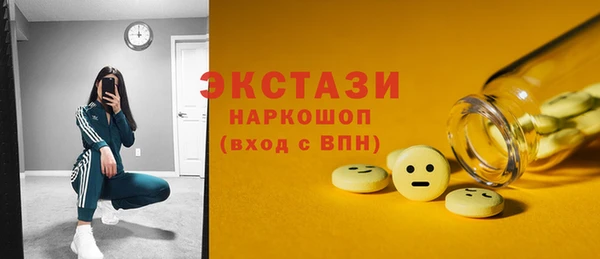 эйфоретик Кодинск
