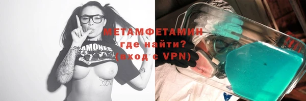 МДМА Козловка