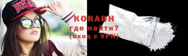 спайс Киреевск