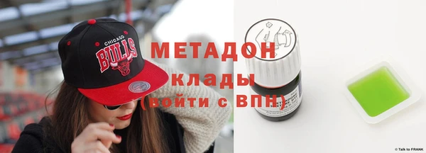 метамфетамин Кинешма