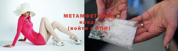 метамфетамин Кинешма