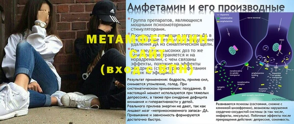 спайс Киреевск