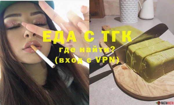 МДМА Козловка