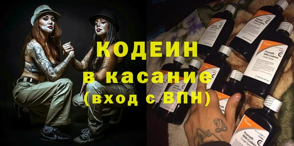 эйфоретик Кодинск