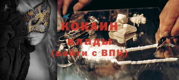спайс Киреевск