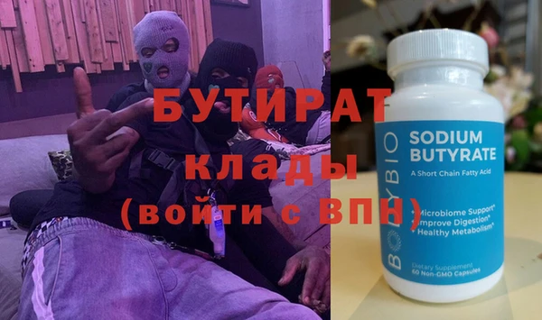 прущая мука Козельск