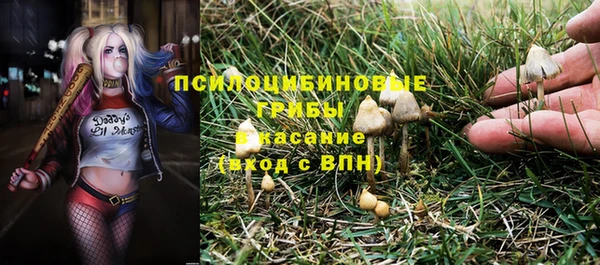 метамфетамин Кинешма