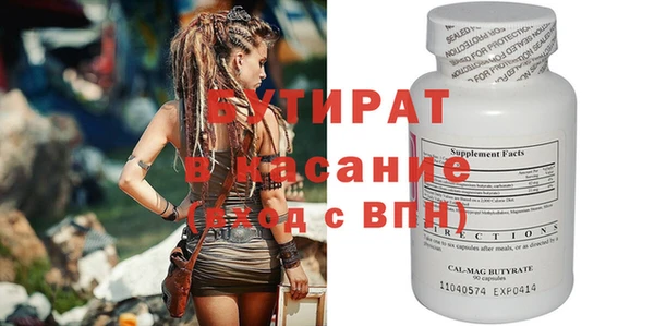 метамфетамин Кинешма