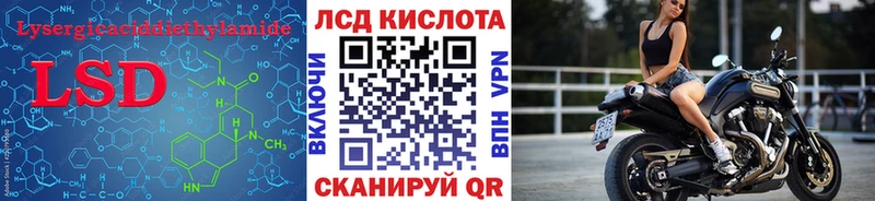 Купить  Мезень  LSD-25 экстази кислота 