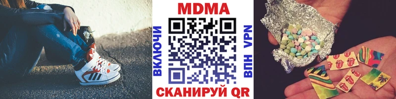 Купить закладки Мезень MDMA VHQ