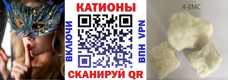 МЕФ VHQ  Купить где  Мезень 