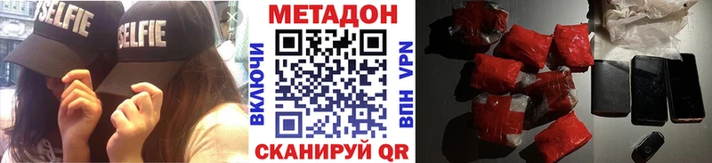 Купить  Мезень  Метадон мёд 