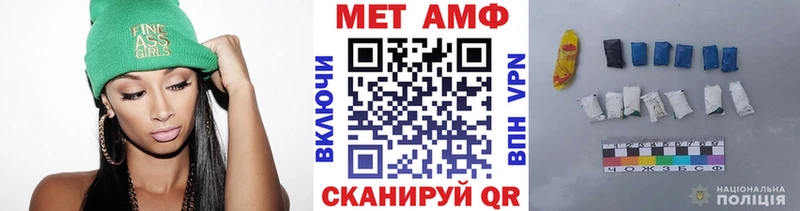 МЕТАМФЕТАМИН винт  Купить закладки  Мезень 