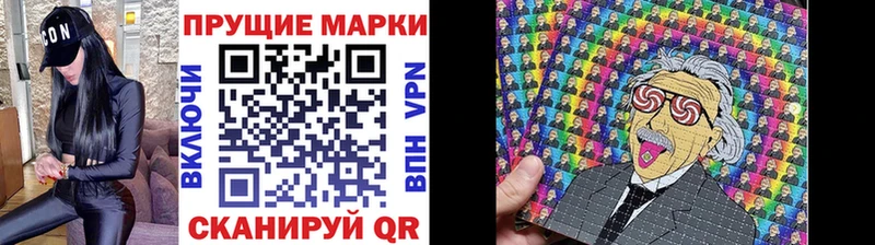 Марки N-bome 1,8мг Купить где Мезень