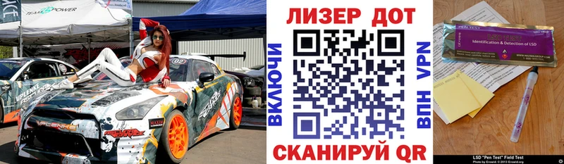 Марки NBOMe 1,5мг Мезень