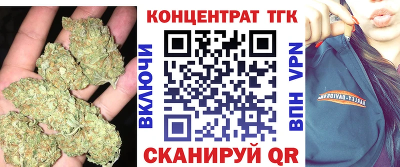 Дистиллят ТГК THC oil Мезень