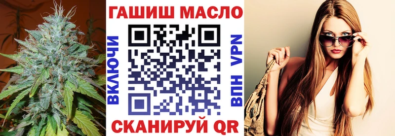 ТГК гашишное масло  Купить закладки  Мезень 